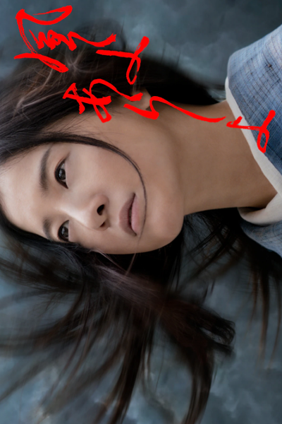 Watch the latest show Kazeyo, Arashiyo with English subtitles for free in Asiaflix