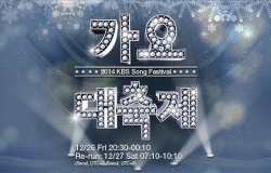 Watch the latest show KBS Gayo Daechukje with English subtitles for free in KissAsian