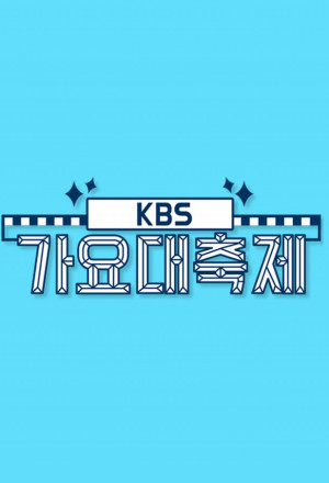 Watch the latest show KBS Music Festival with English subtitles for free in KissAsian
