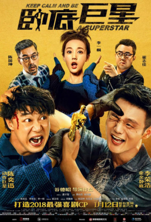 Watch the latest show Keep Calm and Be a Superstar with English subtitles for free in Asiaflix