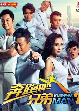 Watch the latest show Keep Running: Season 2 with English subtitles for free in KissAsian