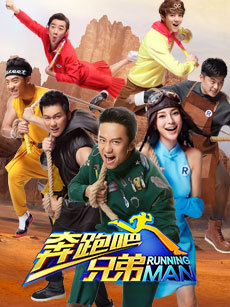 Watch the latest show Keep Running: Season 3 with English subtitles for free in KissAsian