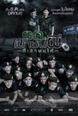 Watch the latest show Keep Running. Zombie Soldier! with English subtitles for free in KissAsian