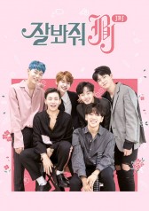 Watch the latest show Keep Your Eyes on JBJ with English subtitles for free in KissAsian