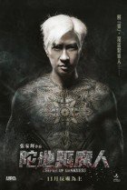 Watch the latest show Keeper of Darkness with English subtitles for free in KissAsian