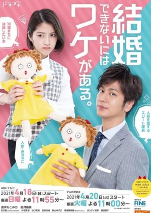 Watch the latest show Kekkon Dekinai ni wa Wake ga Aru with English subtitles for free in Asiaflix