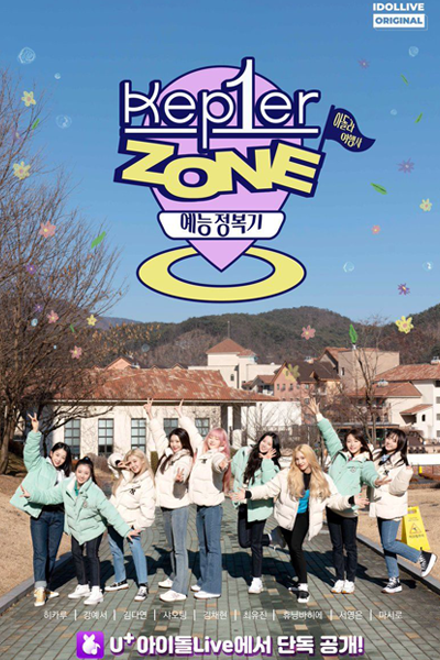 Watch the latest show Kep1er Zone with English subtitles for free in Asiaflix