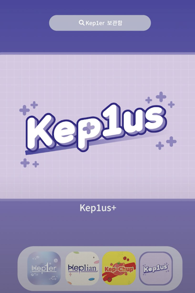 Watch the latest show Kep1us with English subtitles for free in Asiaflix