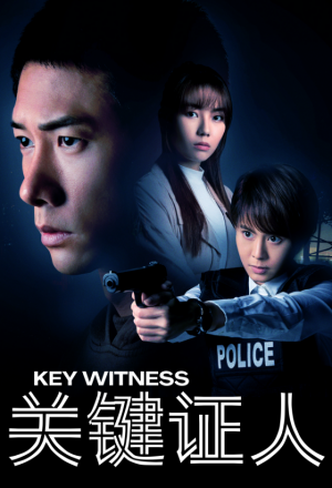 Watch the latest show Key Witness with English subtitles for free in KissAsian