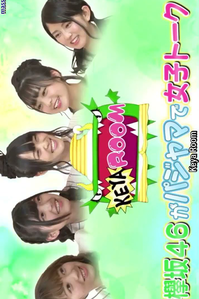 Watch the latest show KeyaRoom! with English subtitles for free in Asiaflix