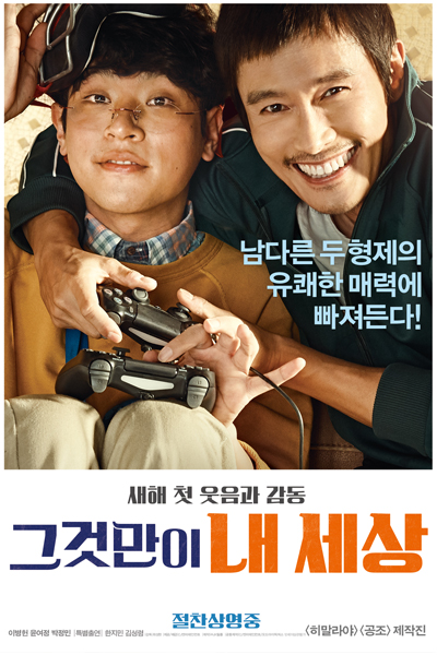 Watch the latest show Keys to the Heart with English subtitles for free in Asiaflix