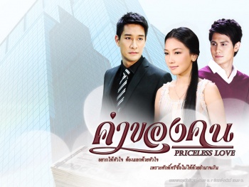 Watch the latest show Kha Khong Khon with English subtitles for free in Asiaflix