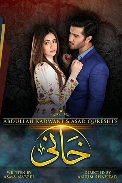 Watch the latest show Khaani with English subtitles for free in Asiaflix
