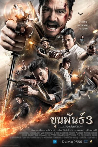 Watch the latest show Khun Phan 3 with English subtitles for free in Asiaflix