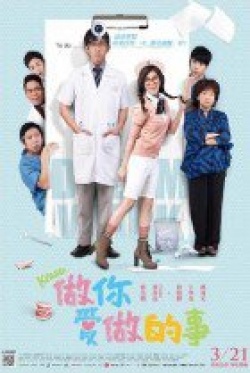 Watch the latest show Kiasu with English subtitles for free in KissAsian