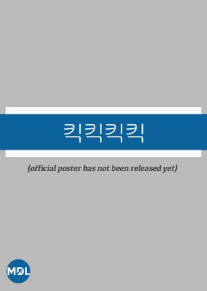 Watch the latest show Kick Kick Kick Kick with English subtitles for free in Asiaflix