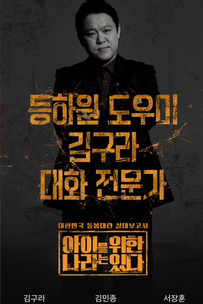 Watch the latest show Kid World with English subtitles for free in Asiaflix