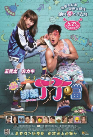 Watch the latest show Kidnap Ding Ding Don with English subtitles for free in KissAsian