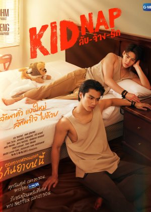 Watch the latest show Kidnap with English subtitles for free in Asiaflix