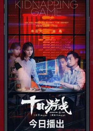 Watch the latest show Kidnapping Game with English subtitles for free in Asiaflix