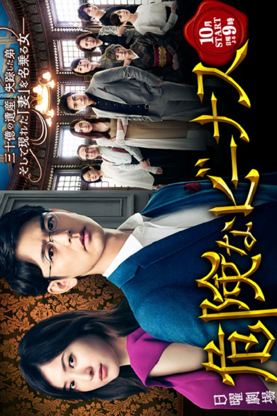 Watch the latest show Kiken na Venus with English subtitles for free in Asiaflix