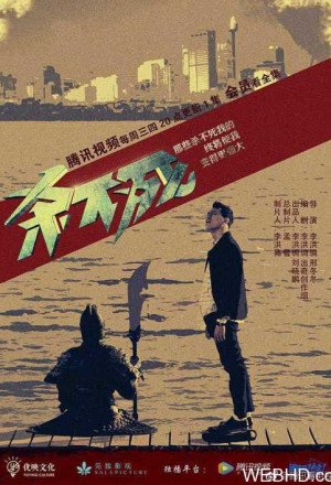 Watch the latest show Kill 2017 with English subtitles for free in KissAsian