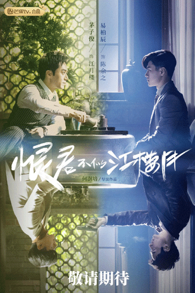 Watch the latest show Killer And Healer with English subtitles for free in Asiaflix