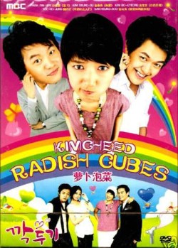 Watch the latest show Kimcheed Radish Cubes with English subtitles for free in Asiaflix