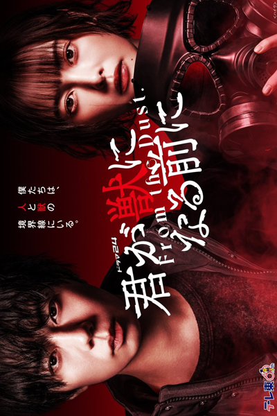 Watch the latest show Kimi ga Kemono ni Naru Mae ni with English subtitles for free in Asiaflix