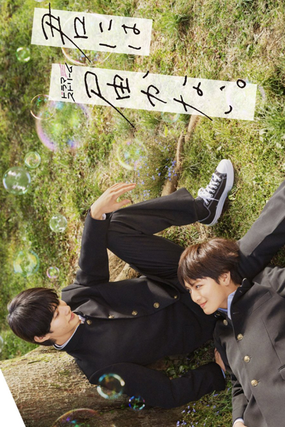 Watch the latest show Kimi ni wa Todokanai. with English subtitles for free in Asiaflix