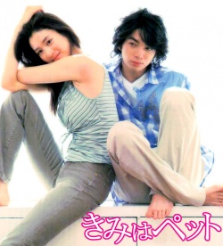 Watch the latest show Kimi wa Petto with English subtitles for free in Asiaflix
