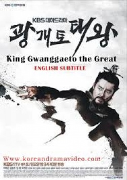 Watch the latest show King Gwanggaeto the Great with English subtitles for free in Asiaflix