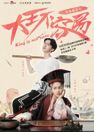 Watch the latest show King is not Easy with English subtitles for free in Asiaflix