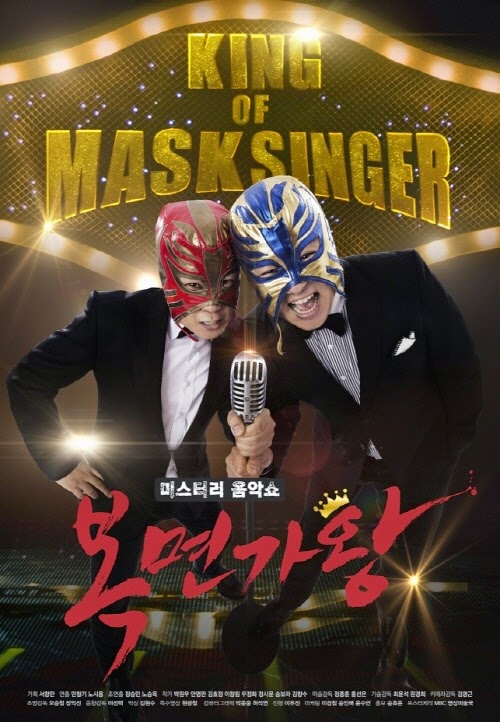 Watch the latest show King of Mask Singer Special with English subtitles for free in KissAsian