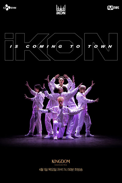 Watch the latest show Kingdom: Legendary War with English subtitles for free in Asiaflix