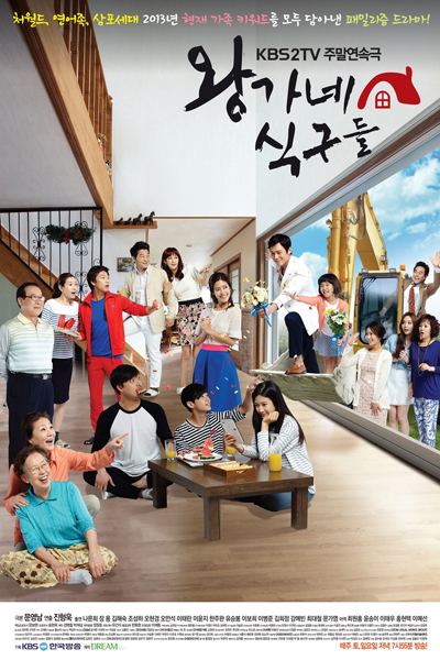 Watch the latest show Kings Family with English subtitles for free in Asiaflix
