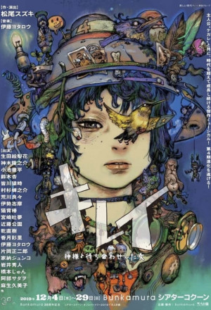 Watch the latest show Kirei 〜 The Woman Who Met Up With God 〜 with English subtitles for free in KissAsian