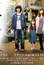 Watch the latest show Kiseki no Hito with English subtitles for free in KissAsian