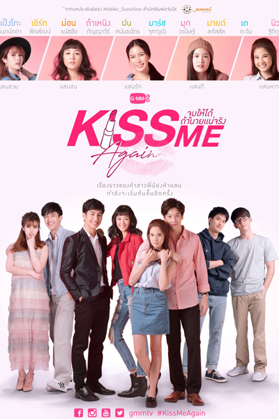 Watch the latest show Kiss Me Again with English subtitles for free in Asiaflix