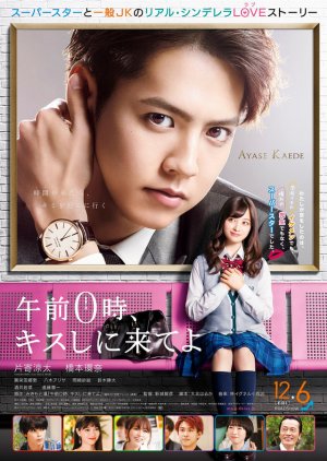 Watch the latest show Kiss Me at the Stroke of Midnight with English subtitles for free in Asiaflix
