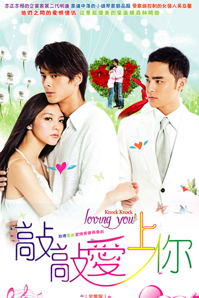Watch the latest show Knock Knock Loving You with English subtitles for free in Asiaflix