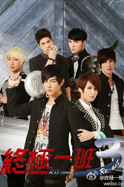 Watch the latest show KO One Re-act with English subtitles for free in Asiaflix