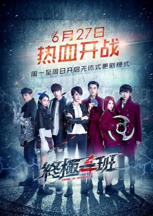 Watch the latest show KO ONE: RE-MEMBER with English subtitles for free in KissAsian