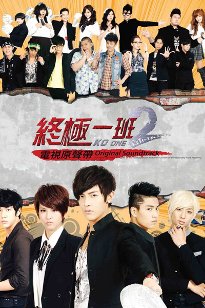 Watch the latest show KO One Return with English subtitles for free in Asiaflix