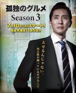 Watch the latest show Kodoku no Gurume Kessakusen with English subtitles for free in KissAsian