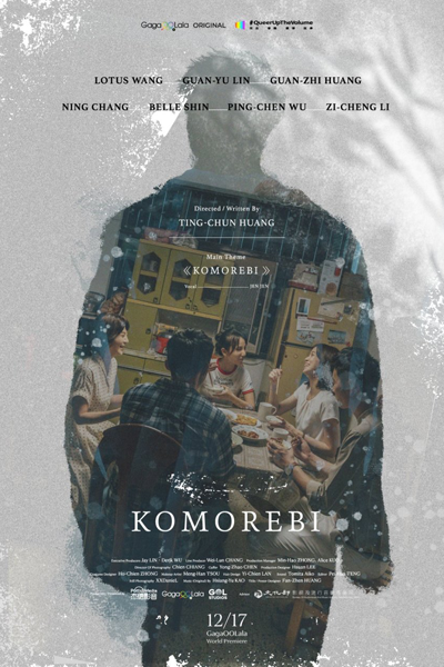 Watch the latest show Komorebi with English subtitles for free in Asiaflix