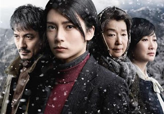 Watch the latest show Koori no Wadachi with English subtitles for free in KissAsian