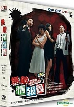 Watch the latest show Korea Secret Agency with English subtitles for free in Asiaflix