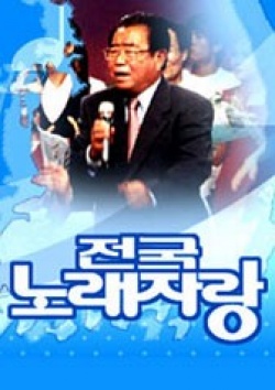Watch the latest show korea sings with English subtitles for free in KissAsian