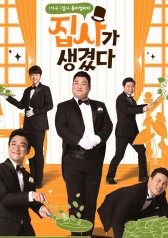 Watch the latest show Korean Butlers with English subtitles for free in KissAsian
